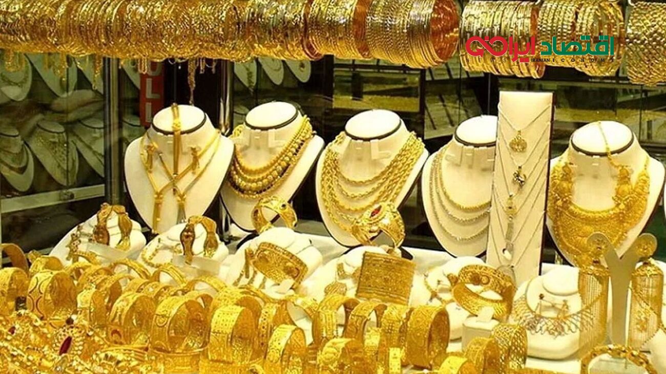 سکه و طلا بخریم یا نخریم؟ / پیش‌بینی مهم از بازار طلا 