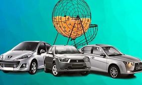 متقاضیان خرید خودرو بخوانند / سامانه یکپارچه اقدام به فروش ویژه این محصولات کرد + جزئیات