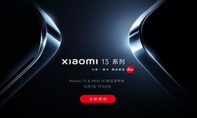 سری شیائومی 13 همراه با رابط کاربری MIUI 14 رسماً در تاریخ 10 آذرماه معرفی می‌شود
