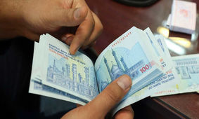 با ضمانت یارانه از این بانک وام 300 میلیونی بگیرید
