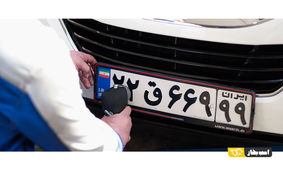 این خودروها پلاک ملی نمی‌گیرند / ئیس مرکز شماره گذاری راهور چه گفت؟