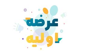  عرضه اولیه «الکتروماد»  از امروز + نقدینگی چقدر است؟