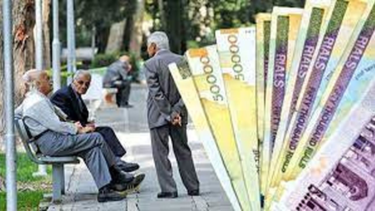 با این روش حقوق بازنشستگان افزایش مییابد