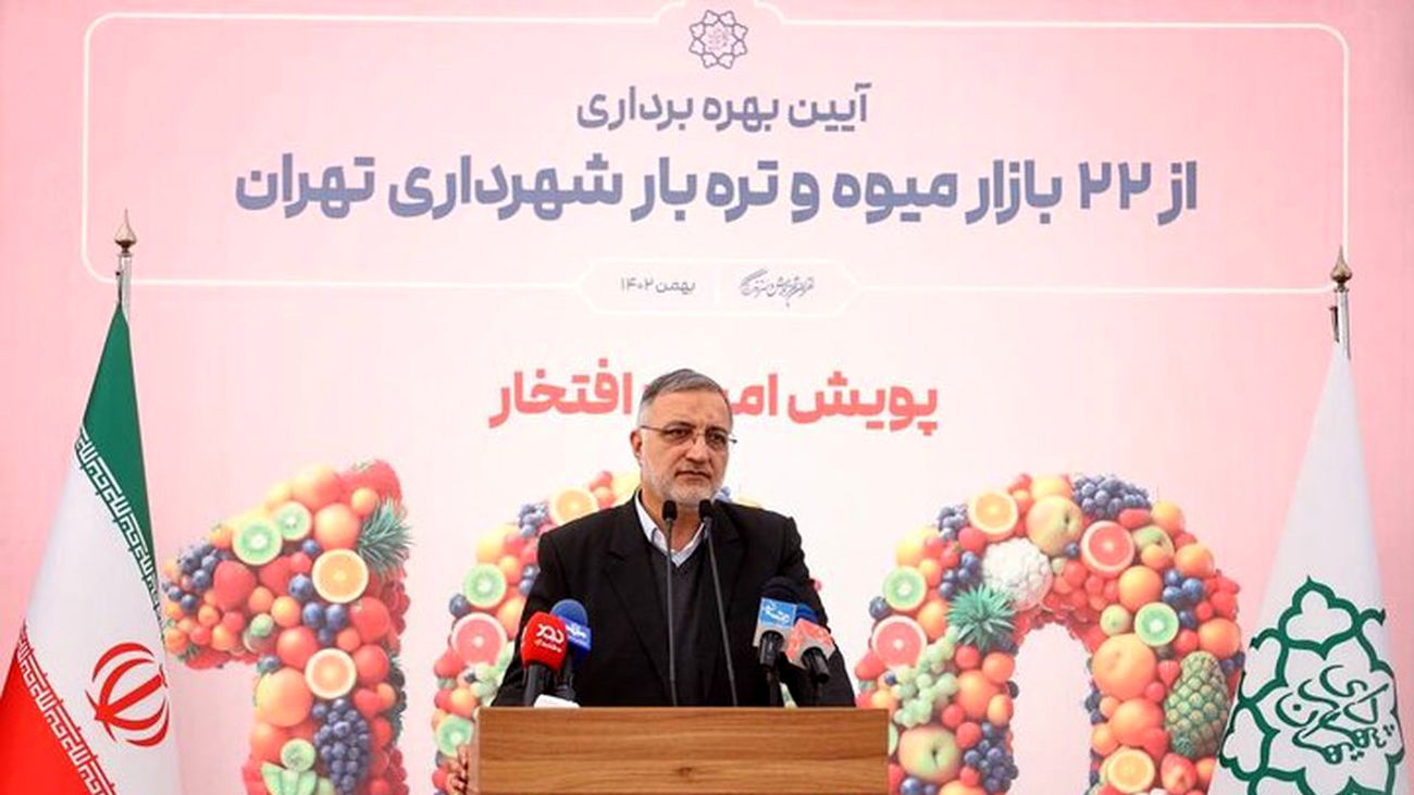 سه راهکار زاکانی برای ارزان کردن تهران