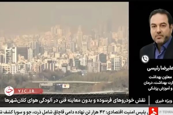 رئیسی، معاون وزارت بهداشت: کاش خودروسازان بساط‌شان را جمع می‌کردند