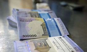 خبر جدید/ سقف و کف فوق‌العاده حقوق کارمندان مشخص شد!