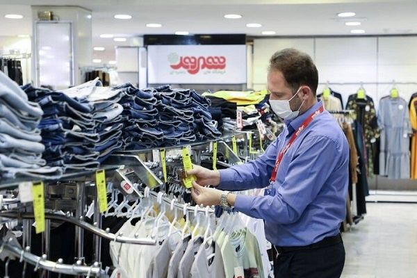 چرا فروشگاههای شهروند یکشنبه تعطیل است؟