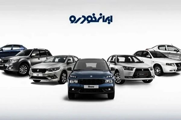 شوک بزرگ به بازار خودرو؛ لیست قیمت امروز ایران خودرو منتشر شد! (۸ آذر)