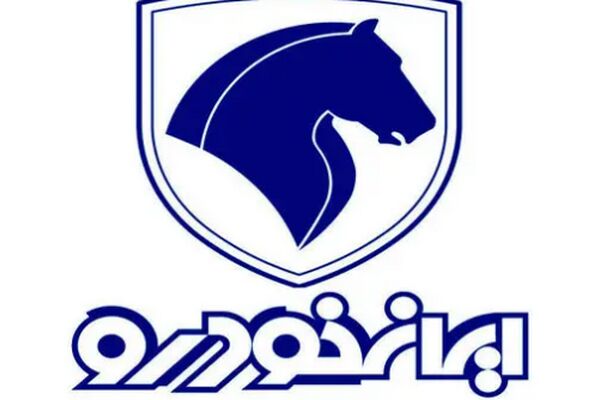 آغاز آخرین پیش فروش تیر ماه ایران‌خودرو + تحویل 30 روزه