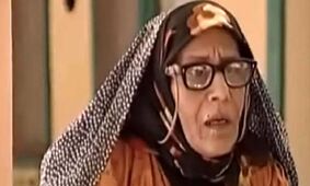 عکس تازه بی‌بی سریال متهم گریخت بعد از ۲۰ سال!