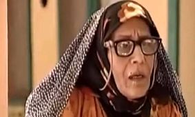 عکس تازه بی‌بی سریال متهم گریخت بعد از ۲۰ سال!