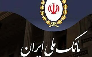 سه شنبه ۲۸ مهرماه؛ آغاز پذیره‌نویسی صندوق ارزی «ملی کیمیا»