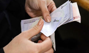 مبلغ عیدی کارگران ساعتی و پاره وقت اعلام شد
