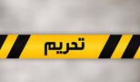 اگر تحریم نمی‌شدیم، امروز مردم ایران چقدر ثروتمند بودند؟ 