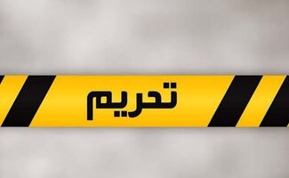 بسنت از «بزرگ‌ترین تهاجم مالی» علیه ایران گفت/ آمریکا برای ایران چه نقشه اقتصادی تازه‌ای دارد؟