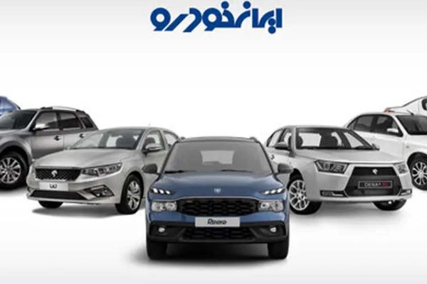 قیمت روز خودروهای ایران‌خودرو دوشنبه 21 مهر 1404 | رانا پلاس چقدر شد؟