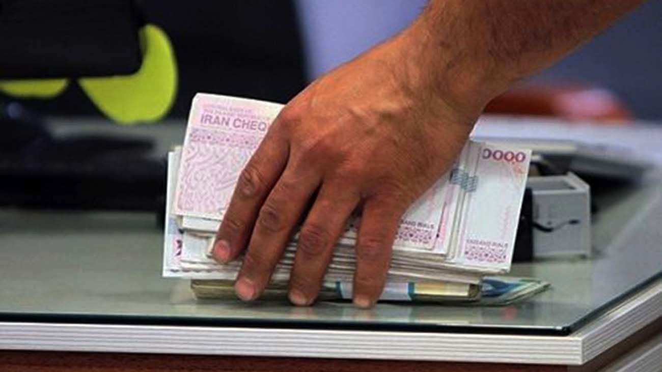 پرداخت وام ۳۵۰ میلیونی با نرخ سود ۵ درصد / کدام بانک ها وام پرداخت می کنند ؟