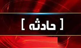 آتش‌سوزی عمدی ۱۰ نقطه در جاده اهواز - اندیمشک
