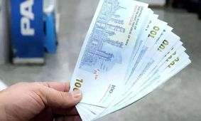 تاریخ جدید واریز یارانه 300 و 400 هزار تومانی خرداد اعلام شد!