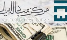 آخرین قیمت‌ها در بازار تجاری/ دلار و یورو  کاهشی شدند 