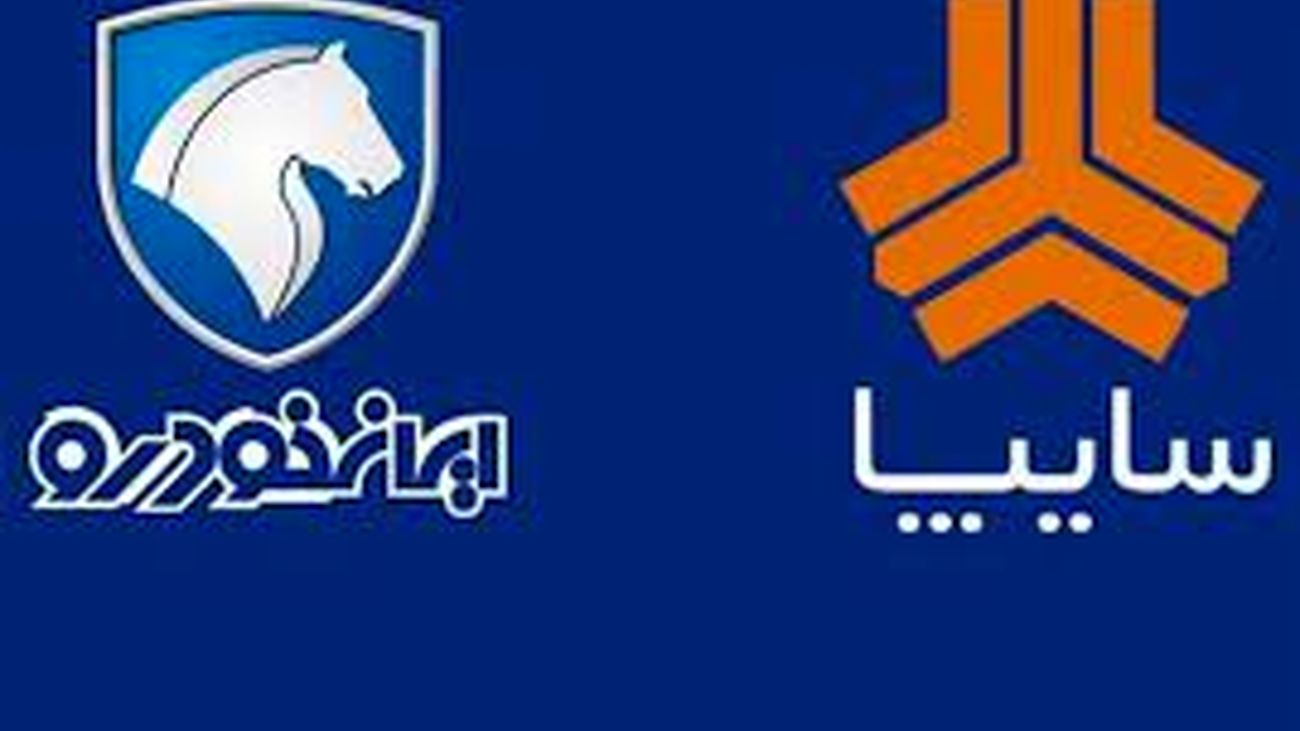 عجیب ترین قیمت های خودرو در شهریور ماه + جدول