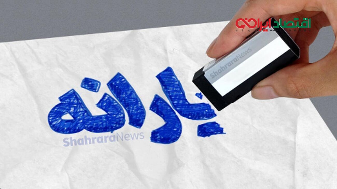 کارگران زیر ضربه دولت/ حذف یارانه نقدی دهک‌های متوسط کلید خورد