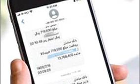 خبری خوش از دولت / حسابتان را همین حالا چک کنید!