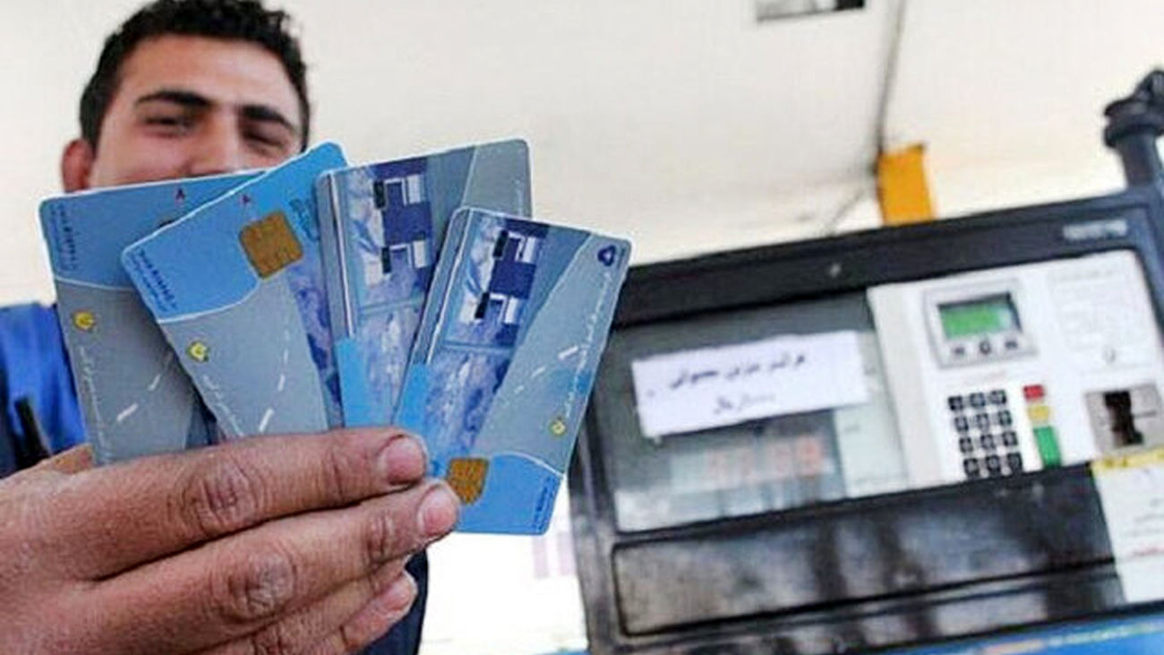 توضیحاتی درباره ابطال کارت سوخت