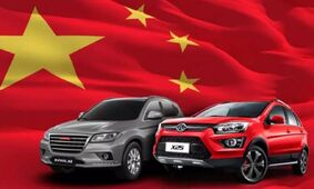 خودروهای مونتاژی چینی یکبار مصرف هستند / قیمت خدمات در نمایندگی ها به شدت گران است