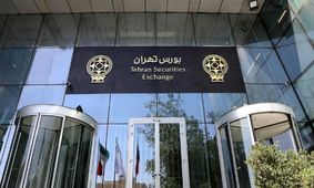 بازار سرمایه بی‌تفاوت به افت نرخ بهره