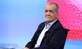 پزشکیان: یک سال در دبیرستان مردود شدم + فیلم