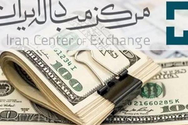 قیمت دلار و یورو امروز چند؟