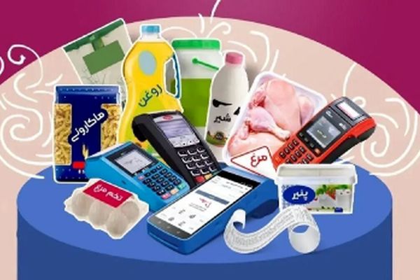 بمب خبری! تاریخ تازه برای واریز مرحله پنجم کالابرگ اعلام شد