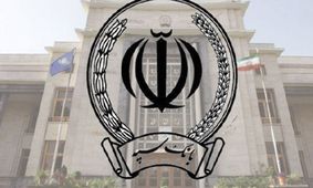 اطلاعیه فوری بانک سپه/ تغییرات جدید برای صاحبان حساب!