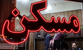 بازار مسکن بهم ریخت / اعلام پیش‌بینی قیمت مسکن در سال 1402