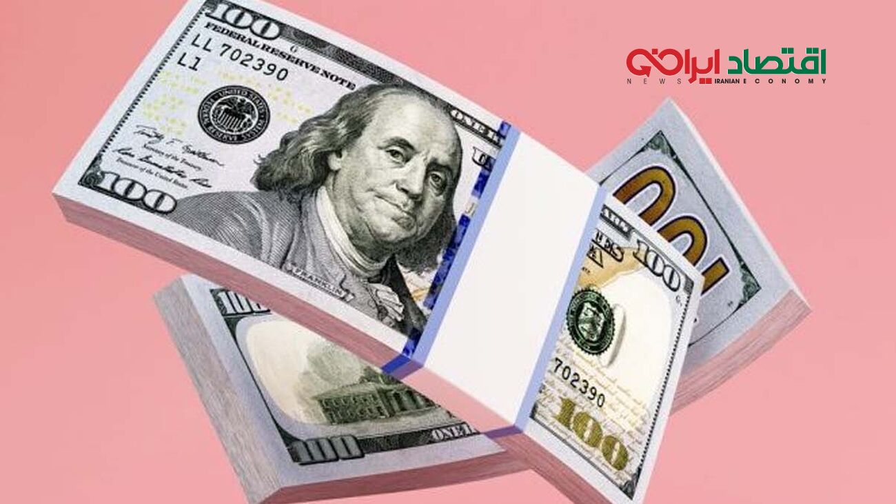 ارز مبادله ای چیست و بر چه مبنایی تعریف می شود؟
