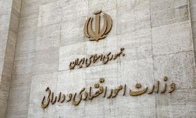 چه کسانی در لیست 6 گزینه احتمالی وزیر اقتصاد قرار دارند؟