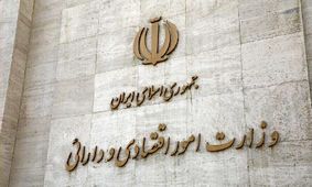 چه کسانی در لیست 6 گزینه احتمالی وزیر اقتصاد قرار دارند؟