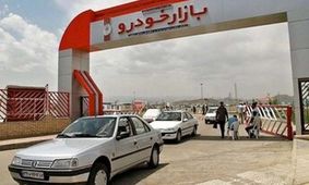 قیمت خودرو امروز 12 شهریور 1404 / نرخ ارز موتور نوسانات خودرو + جدول