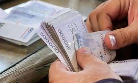 وام بازنشستگان تا 300 میلیون تومان/ بدون نیاز به ضامن!