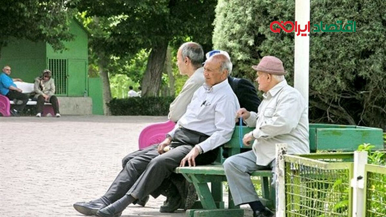موج جدید افزایش حقوق بازنشستگان در راه است؟!
