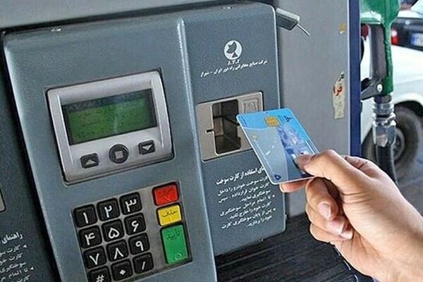 کارت بانکی جای کارت اضطراری سوخت را گرفت