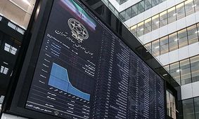 پیش بینی  بازار سرمایه امروز / بورس در آستانه جهش یا در سایه‌ی تردید؟ 