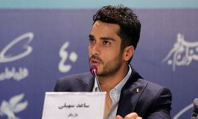 ساعد سهیلی با استایلی که همه را شگفت‌زده کرد!