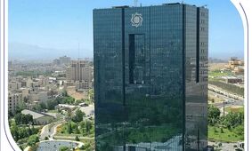 آغاز نظرسنجی سراسری بانک مرکزی برای رتبه‌بندی بانک‌ها در شاخص‌های صیانت از مشتریان