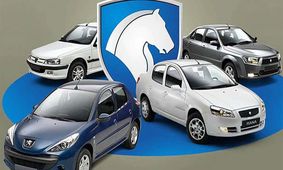 قیمت محصولات ایران‌خودرو پنجشنبه ۲۰ اردیبهشت ۱۴۰۳/ دنا سبقت گرفت  + جدول قیمت