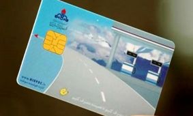 مراحل جدید دریافت کارت سوخت دوم و اعلام هزینه‌ها