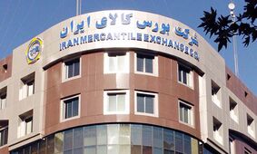 عرضه سنگین کالا در بورس/ فولاد صدرنشین معاملات ۴ مرداد