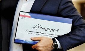 بودجه ارگان‌های ناکارآمد باید پروژه‌محور شود، نه چک سفیدامضا /هشدار درباره بنگاه‌داری بانک‌ها و نقش آن در افزایش تورم