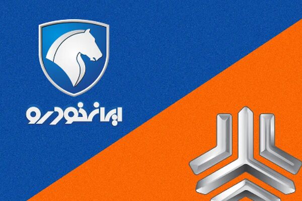 واگذاری ایران‌خودرو و سایپا لغو شد؟ + جزئیات 